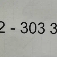 سیم کارت همراه اول