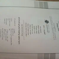 کتاب کار تیزهوشان علوم نهم مبتکران|کتاب و مجله آموزشی|نورآباد ممسنی, |دیوار