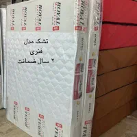 خوشخواب ترین تشک رویال با ضمانت|تشک تختخواب|تهران, شهرک ابوذر|دیوار