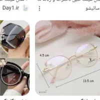 عینک طبی پیداشده