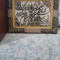 تابلو فرش ماشینی