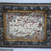 تابلو فرش وان یکاد سالم و تمیز