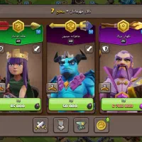 کلش تان ۱۵|کنسول، بازی ویدئویی و آنلاین|بروجن, |دیوار