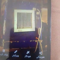 کولر آبی