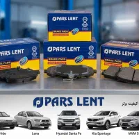 پخش عمده لنت پارس (Pars Lent) - زیر قیمت بازار