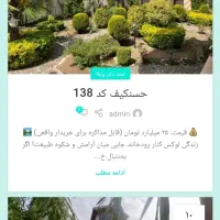 طراحی تخصصی سایت در کلاردشت|خدمات رایانه‌ای و موبایل|کلاردشت, |دیوار
