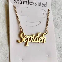 گردنبندشیک