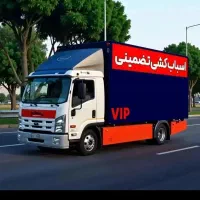 (بـاربـری اُتـوبـارفدک بـار)/۱۰۰٪تضمینی 24ساعته|خدمات حمل و نقل|اردبیل, |دیوار