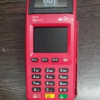 کارتخوان اصلی پرسرعت با انتقال سریع