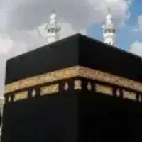 فروش فیش حج تمتع اسفند ۸۴