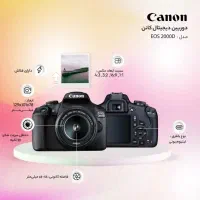 دوربین canon 2000d
