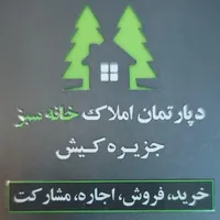 فروش یک خواب بازسازی شده در صدف