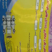 ال نود مدل ۹۰|خودرو سواری و وانت|لاهیجان, جمهوری|دیوار