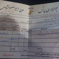 النگوی طلا|جواهرات|ورامین, |دیوار