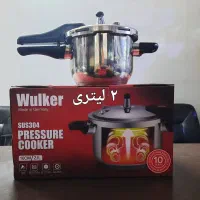 زودپز ۲ و ۳ لیتری آلمان اصل/ پلوپز ۲ نفره