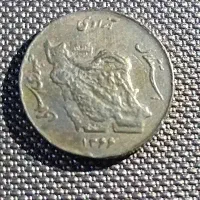 سکه قدیمی|کلکسیون سکه، تمبر، اسکناس|تبریز, |دیوار