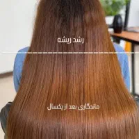 کراتینه مو|خدمات آرایشگری و زیبایی|مشهد, رضاشهر|دیوار