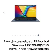 لبتاب مهندسی