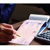 پرداخت سرمایه با چک . وام فوری