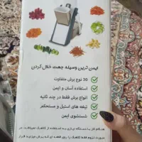 رنده خردکن|خردکن، آسیاب، غذاساز|کرج, گلشهر|دیوار