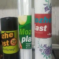 تولیدی دستمال کاغذی و پلاستیک جات