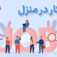 درمان با طب سنتی