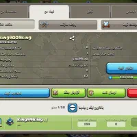 اکانت کلش|کنسول، بازی ویدئویی و آنلاین|چهاردانگه (تهران), |دیوار