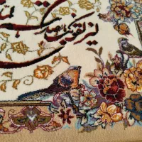 تابلوفرش|تابلو فرش|بردسکن, |دیوار