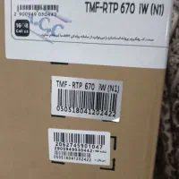 یخچال فریزر کمبی ۶۷۰ پاکشوما