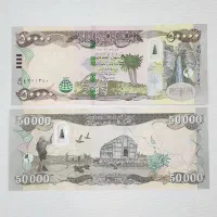 دینار کلکسیون