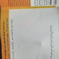 دنا تیپ یک مدل ۹۸|خودرو سواری و وانت|فردیس, شهرک شهید حسینی|دیوار