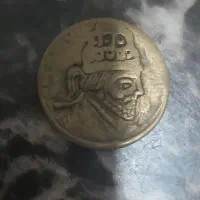 سکه