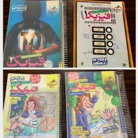 بهترین کتاب های کنکور تجربی ایکیوخیلی سبزموج ازمون