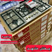 گازتوکار رومیزی هود سینک استیل مارک اخوان مدلI73K