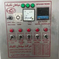 فر قنادی|فروشگاه و مغازه|شاهرود, |دیوار