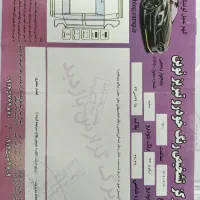 تیگو 5 مدل 97|خودرو سواری و وانت|تبریز, |دیوار