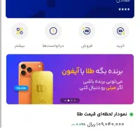 هدیه میلی|کارت هدیه و تخفیف|اراک, |دیوار