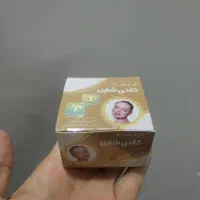 کرم زیبایی گلدن شاین|آرایشی، بهداشتی، درمانی|شیراز, فخرآباد (دروازه کازرون)|دیوار