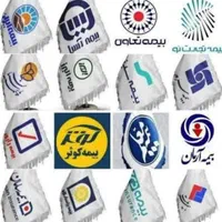 بیمه ماشین و موتور اقساطی بدون چک وسفته بدون جریمه|خدمات مالی، حسابداری، بیمه|اردکان, |دیوار