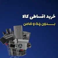 وام فوری