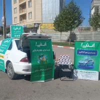 ثبت نام اسنپ در مریوان همراه با هدیه