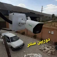 دوربین . پلاک خوان و شناسایی چهره  تمام نقاط شیراز