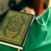 کتاب قرآن  دعا. تضمینی رزق،،بازگشت و امورات قرانی