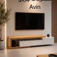 میز تلویزیون پازلی