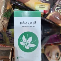 پودر شپش.ژل الوعه ورا|آرایشی، بهداشتی، درمانی|بروجرد, |دیوار