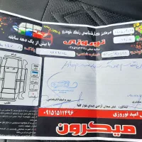 پارس‌tu5درحد|خودرو سواری و وانت|مشهد, کوشش|دیوار