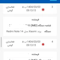 گوشی شیائومیNot14|موبایل|چغادک, |دیوار