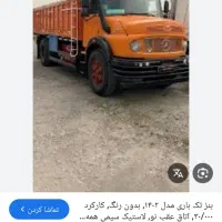 به یک راننده پایه یک نیازمندهستیم