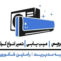 نصب،سرویس و تعمیر انواع پکیج های دیواری و کولر ها