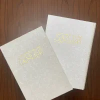 یک جلد قرآن همراه با کاور